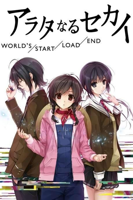 The World of Arata: World’s/Start/Load/End
